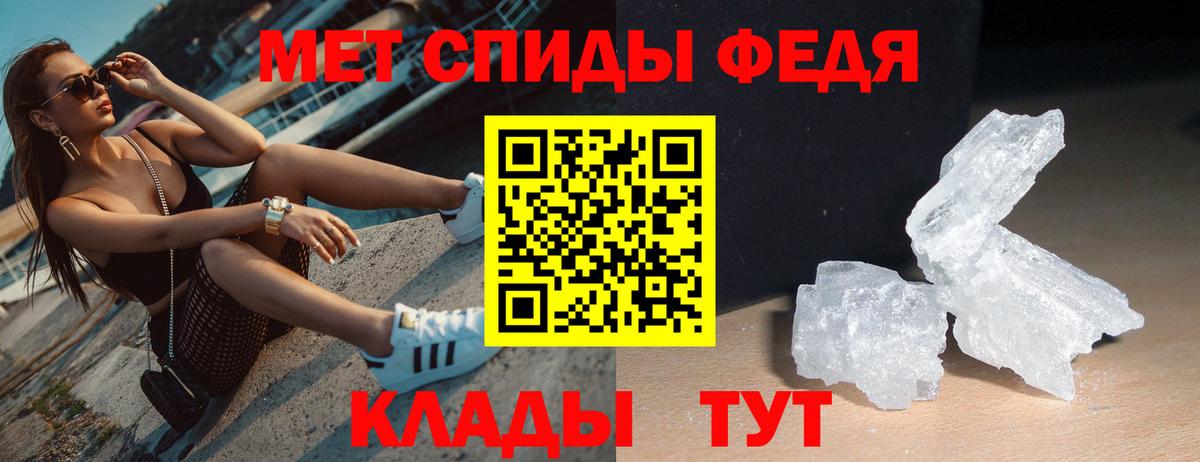 Амфетамин VHQ  Вход с VPN  Ковров 