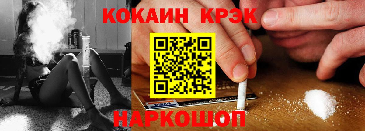 КОКАИН  Вход с VPN  Ковров  Кокаин Колумбийский 