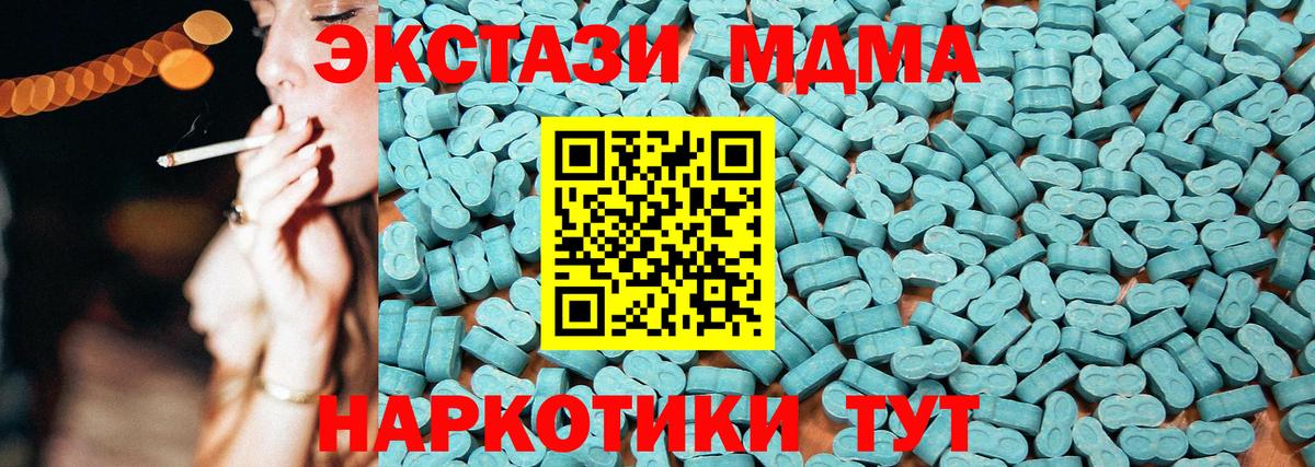Экстази  Вход с VPN  Ковров  Ecstasy 280мг  ЭКСТАЗИ Philipp Plein 