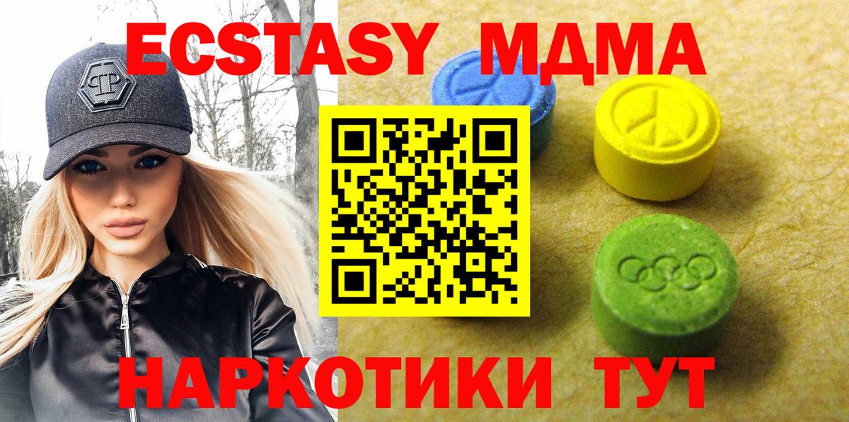 Экстази Philipp Plein Ковров