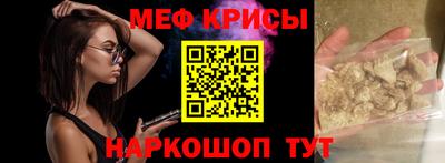 прущая мука Краснодар