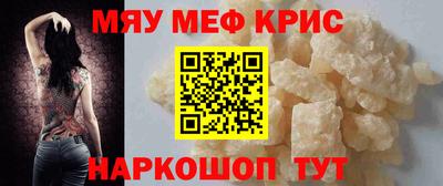 Альфа ПВП Краснокаменск