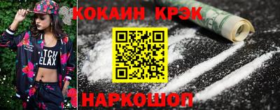 Альфа ПВП Краснокаменск
