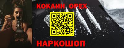 прущая мука Краснодар
