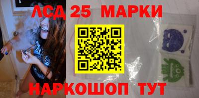 spice Краснознаменск