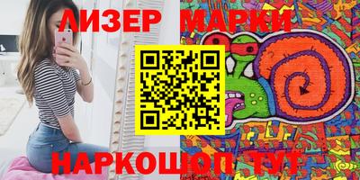 spice Краснознаменск