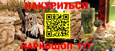 Альфа ПВП Краснокаменск