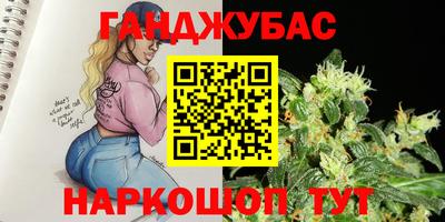 Альфа ПВП Краснокаменск