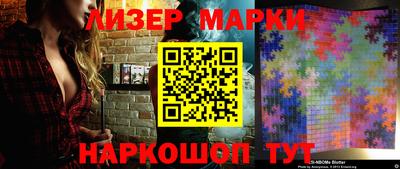 spice Краснознаменск
