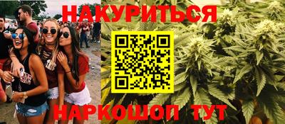 Альфа ПВП Краснокаменск