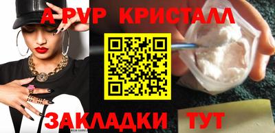 spice Краснознаменск