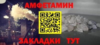 Альфа ПВП Краснокаменск