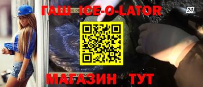 spice Краснознаменск
