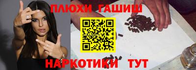 прущая мука Краснодар