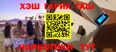 Альфа ПВП Краснокаменск