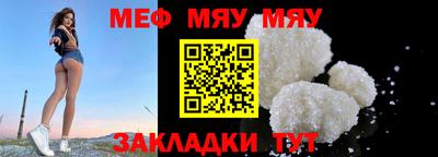 прущая мука Краснодар