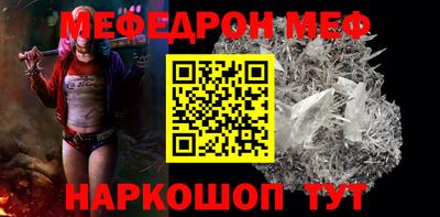 прущая мука Краснодар