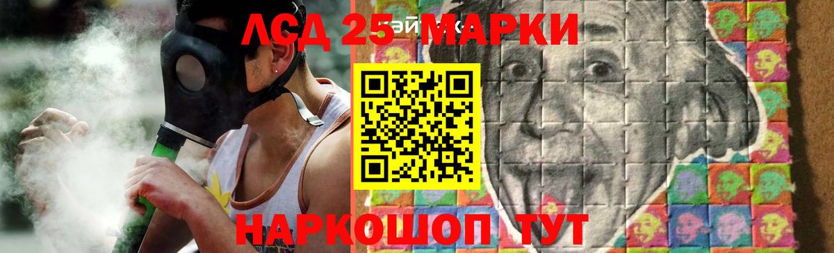LSD-25 экстази ecstasy Ковров