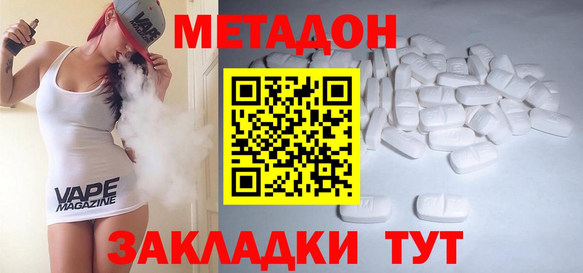 ГАШИШ  Вход с VPN  МЕФ   MDMA  Ковров  Конопля  Мефедрон  ЭКСТАЗИ 