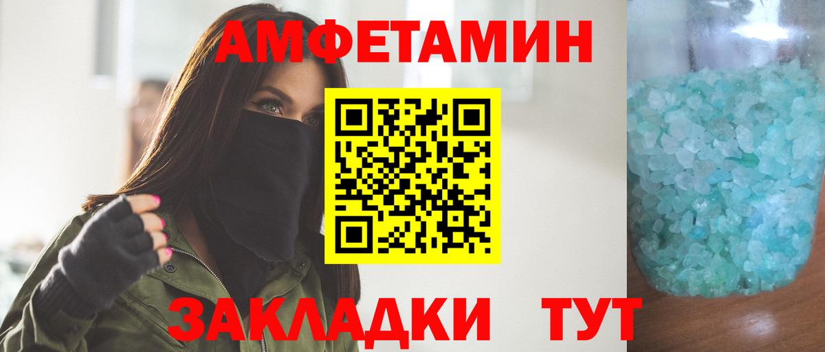 Ковров  МЕТАМФЕТАМИН винт  Вход с VPN 
