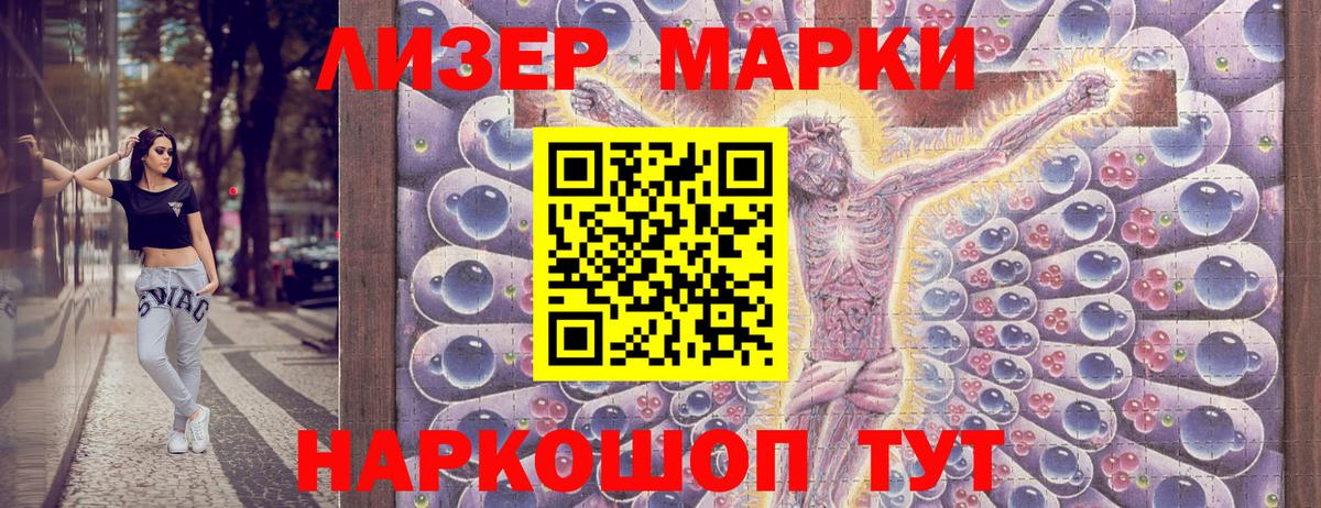 Ковров  Марки 25I-NBOMe 1,8мг  Вход с VPN 