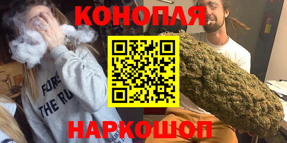 Конопля тримм  Конопля AK-47  Вход с VPN  Ковров  Марихуана планчик 